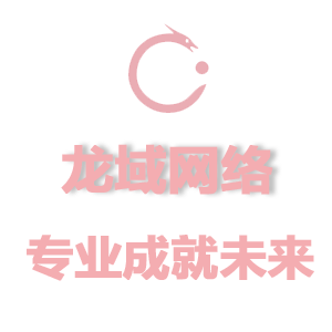 双鸭山网站运营方案落地 涵盖6大核心模块 18项执行细则和3个关键阶段